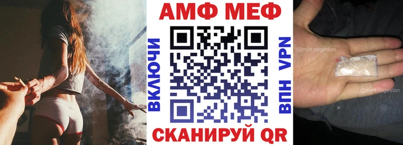 Купить где  Меленки  Амфетамин Premium 