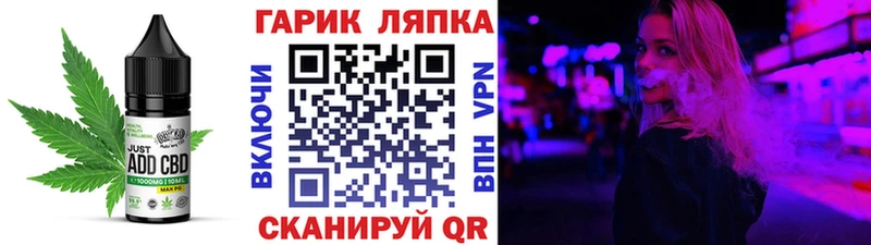Купить где  Меленки  Печенье с ТГК марихуана 