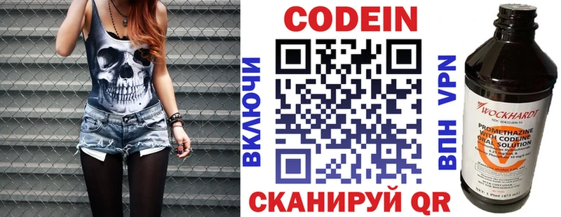 Купить закладки  Меленки  Кодеин Purple Drank 