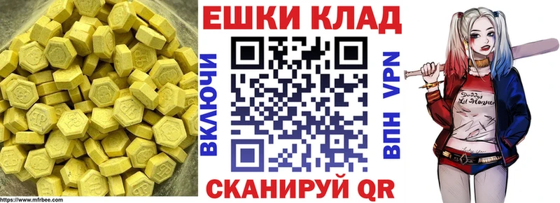 Купить  Меленки  Экстази Дубай 