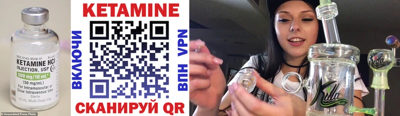 Купить закладки  Меленки  КЕТАМИН ketamine 