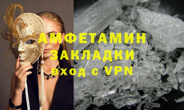 прущие грибы Богородск
