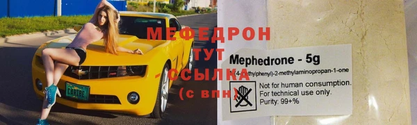 героин Беломорск