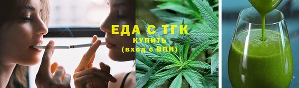 соль курить ск Богородицк