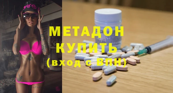прущие грибы Богородск