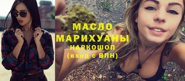 прущие грибы Богородск