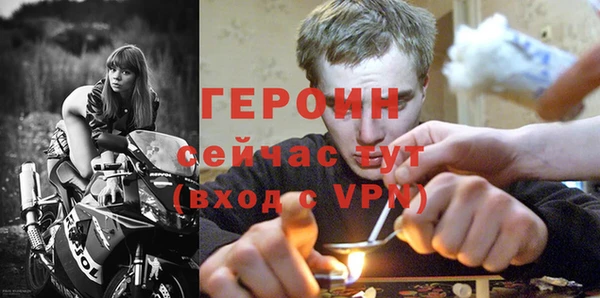 соль курить ск Богородицк