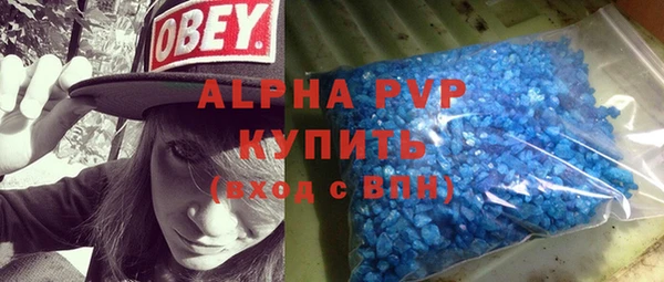 прущие грибы Богородск