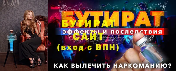 соль курить ск Богородицк