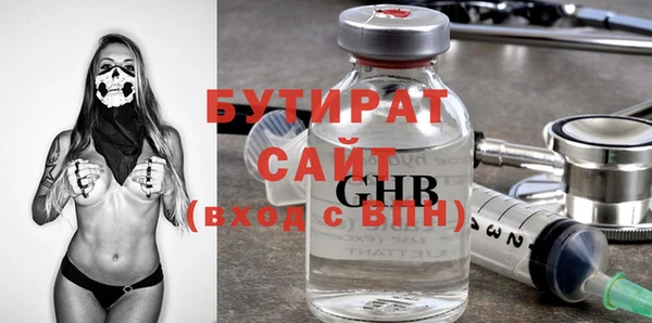 соль курить ск Богородицк