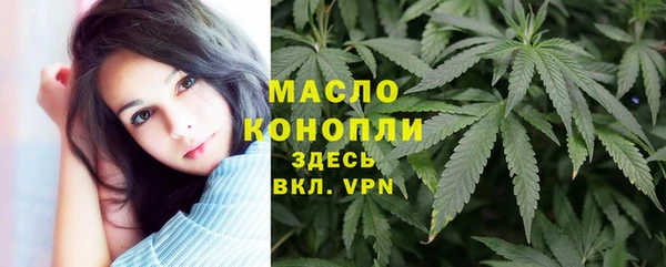 соль курить ск Богородицк