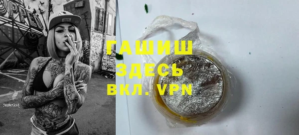 соль курить ск Богородицк