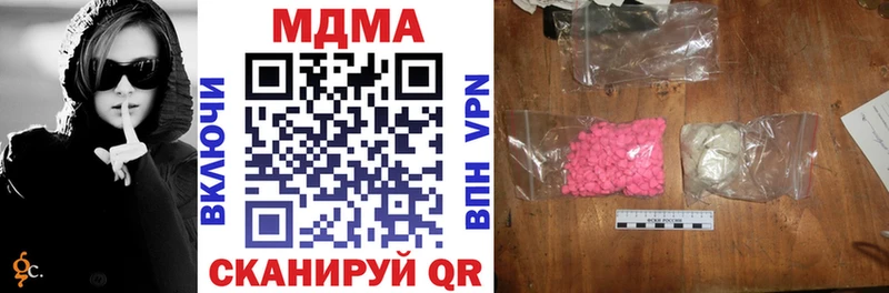 Купить где  Меленки  MDMA молли 
