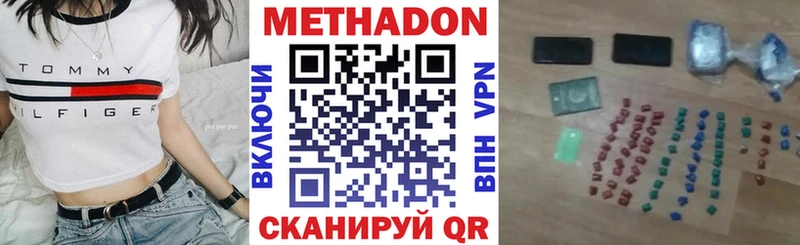 Метадон мёд  Купить закладки  Меленки 