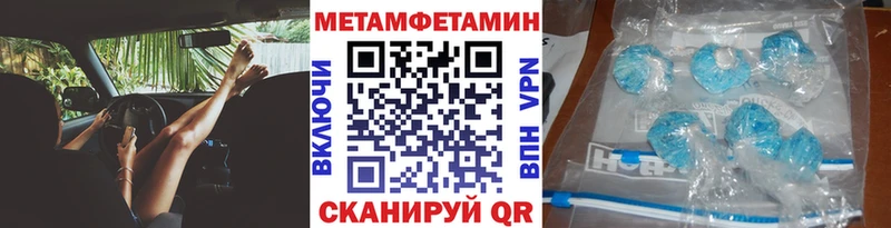 Купить Меленки МЕТАМФЕТАМИН кристалл