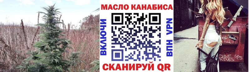 ТГК THC oil  Купить закладки  Меленки 