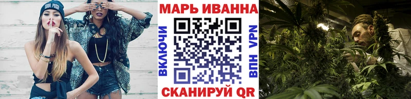 Купить  Меленки  МАРИХУАНА сатива 